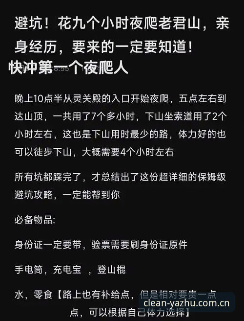 中国区押注正规平台入口官网PC版访问安装教程 LOL竞猜平台中国区正规入口PC版安装避坑指南:从零到会的完整教程
