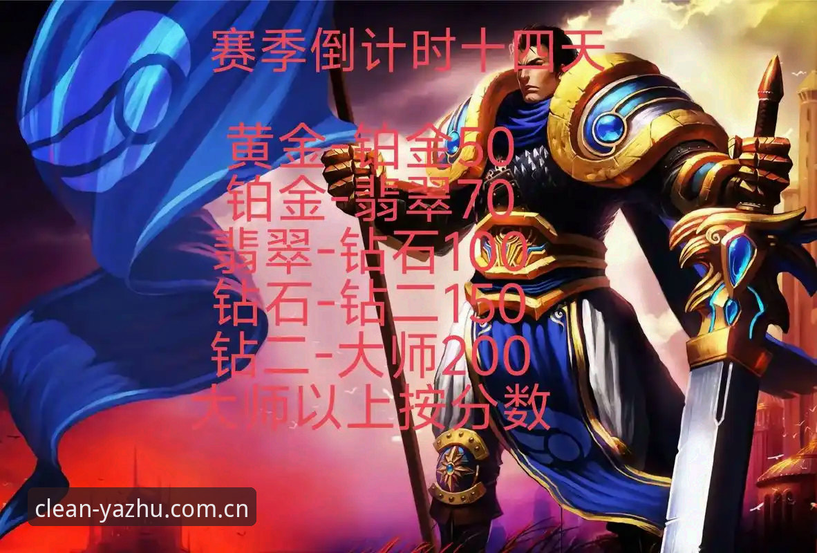 字母哥离队倒计时：在LOL竞猜平台追踪交易动向操作教程