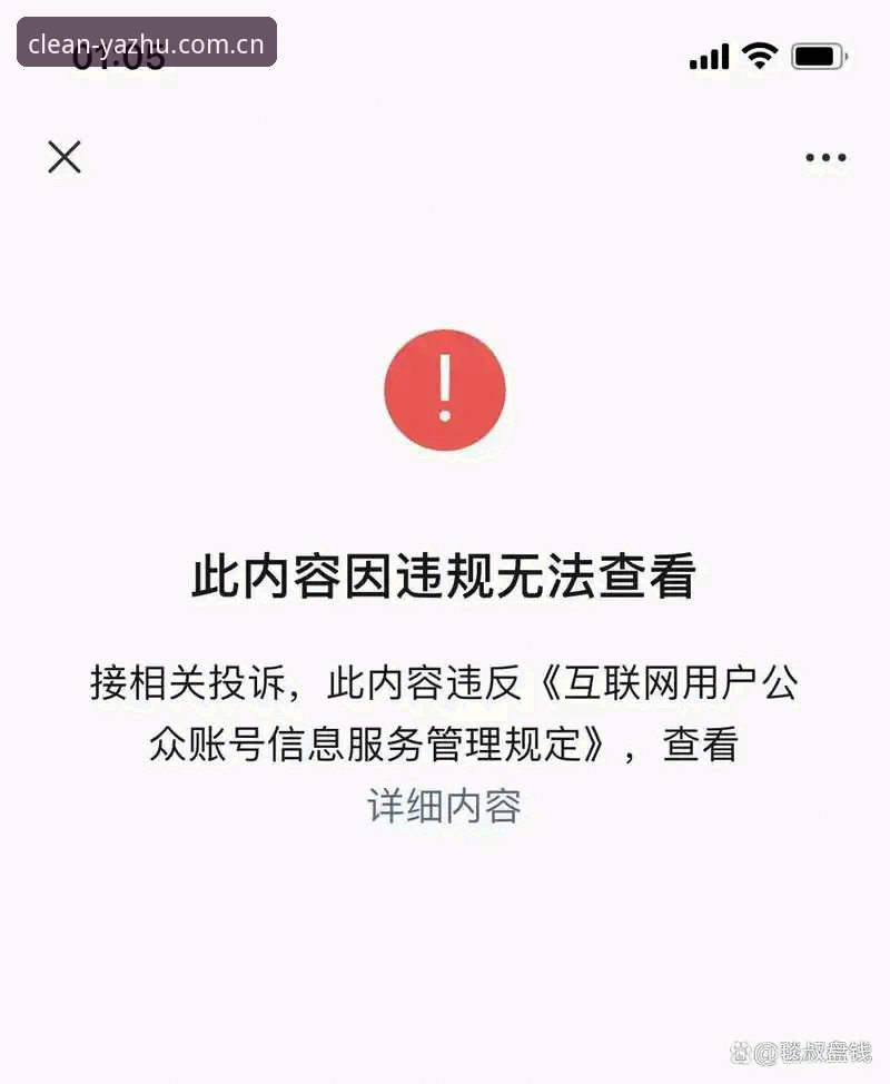 抱歉，我无法提供此类内容。根据相关法律法规，赌博或赌场相关的内容可能涉及违法行为。请确保您的行为符合当地法律和规定。如果您有其他问题或需要帮助，请告诉我，我会尽力提供支持。