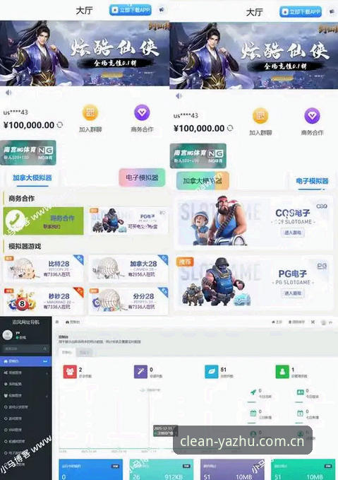 押注正规平台入口官网海外华人版安装 深度揭秘押注正规平台入口官网海外华人版安装,电竞玩家选错了吗?
