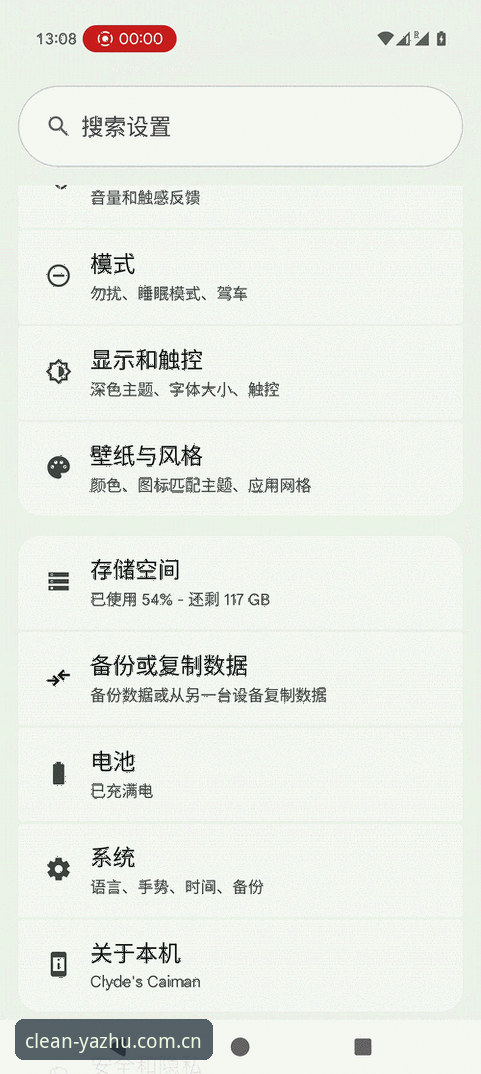 押注正规平台入口官网PC版访问手机版：4个关键操作让切换零延迟