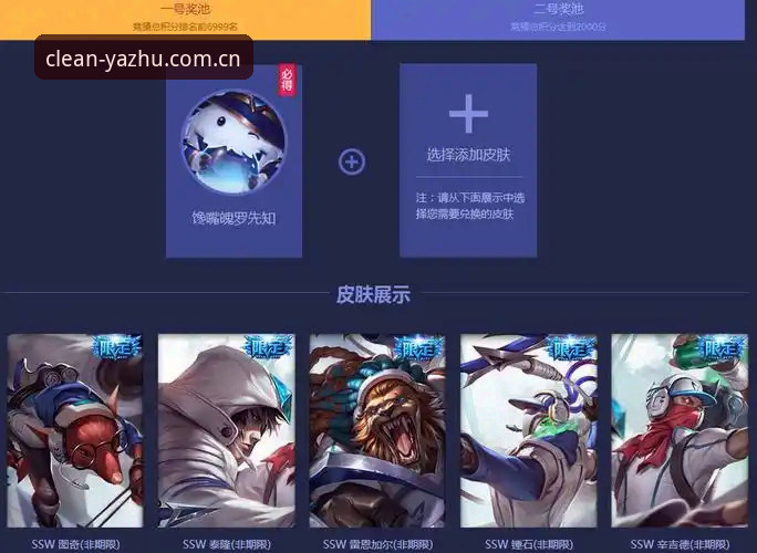 安卓客户端押注正规平台入口官网登录怎么操作最快？LOL竞猜平台v3.2.0实测