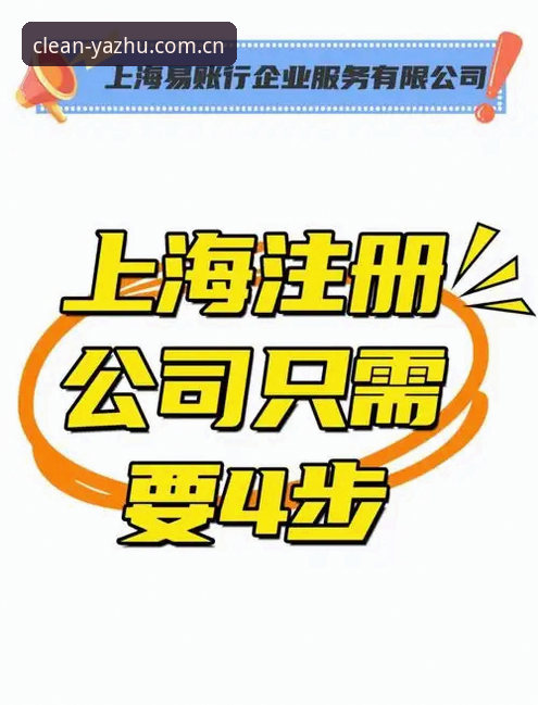 押注正规平台入口官网海外华人版安装详解，三步搞定干净入口